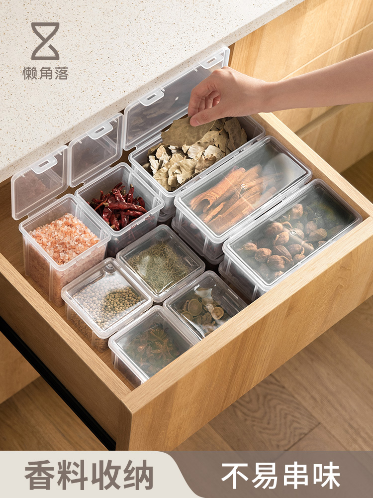 日式風格懶角落香料收納盒組合廚房抽屜乾料花椒大料調味罐密封罐套裝