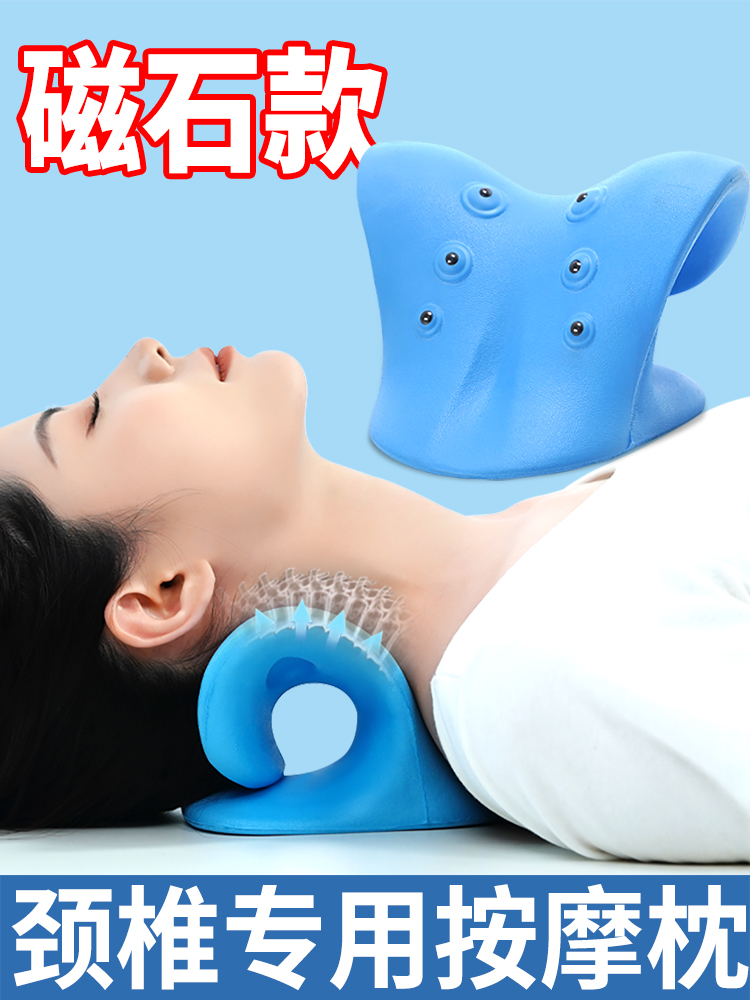蝶形護頸椎枕專用枕頭頸椎按摩器放鬆肩頸脖子男女護頸枕頭居家辦公 (8.4折)