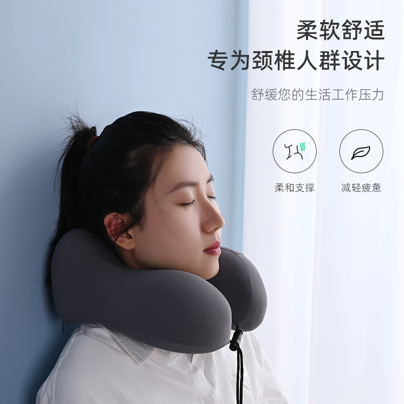 午睡神器u型枕輕鬆護頸讓辦公室也能舒適小憩