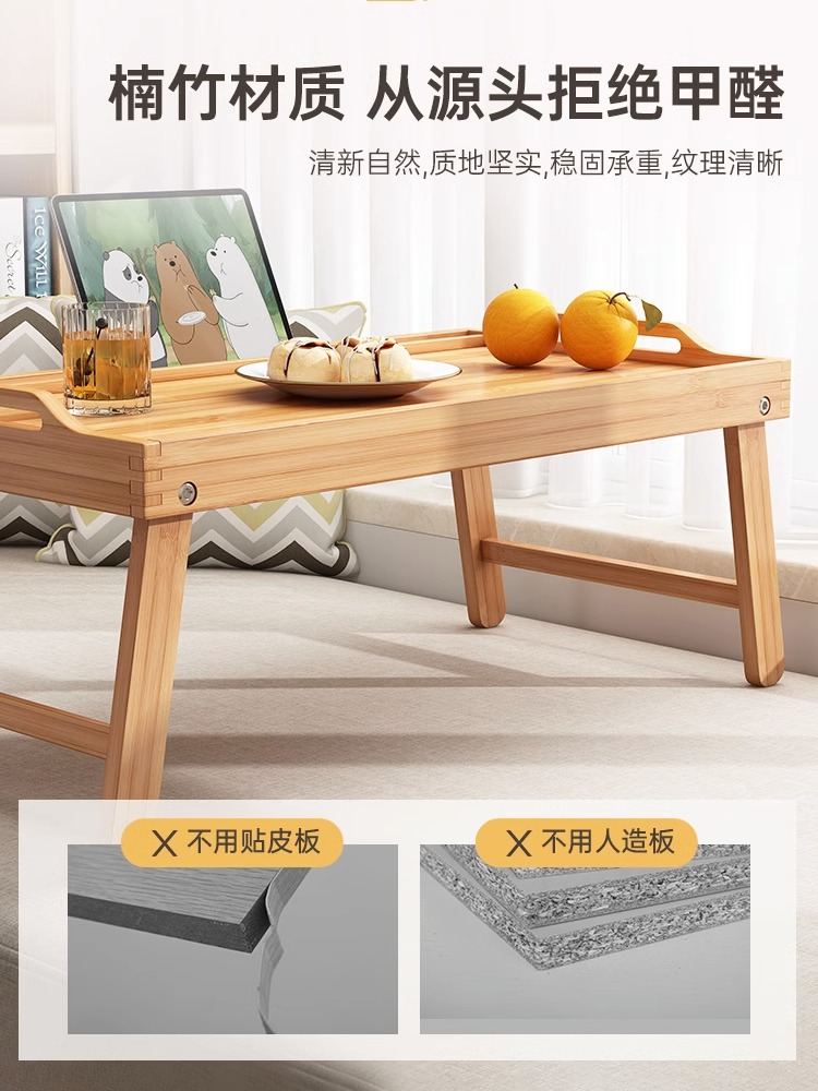 飄窗茶幾楠竹矮桌可折曡桌子家用電腦桌牀上小桌子陽台榻榻米方形