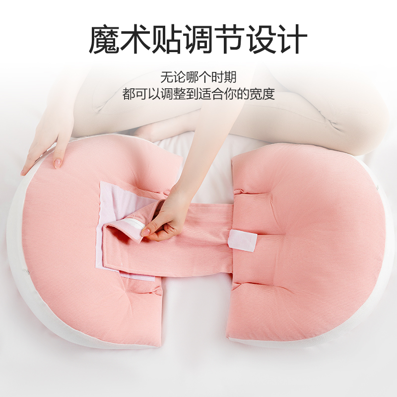 孕期必備多米貝貝 孕婦枕 U型枕 託腹護腰 側睡神器 獨立內膽 可拆洗 抑菌防蟎 (2.5折)
