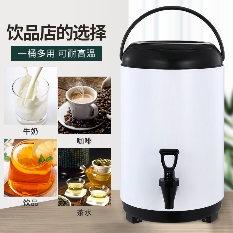 商用加厚保溫10L奶茶桶不鏽鋼材質3層設計適合奶茶店使用 (2.8折)