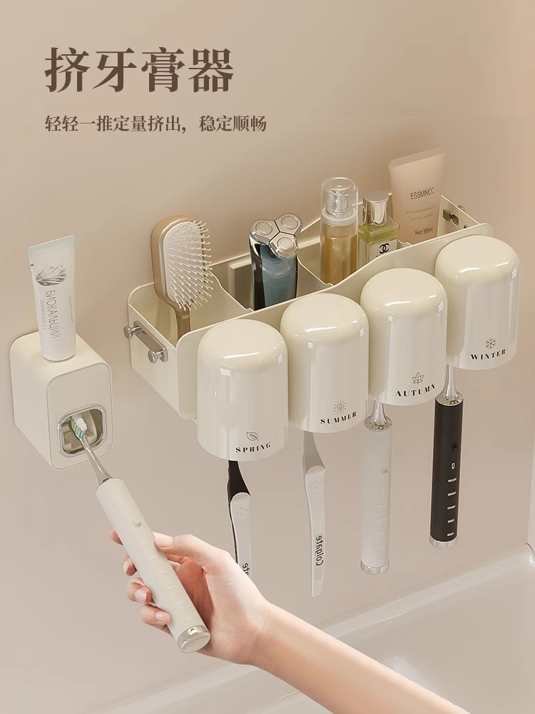 北歐風格小清新牙具座 壁掛式自動擠牙膏器洗漱漱口水杯置物架