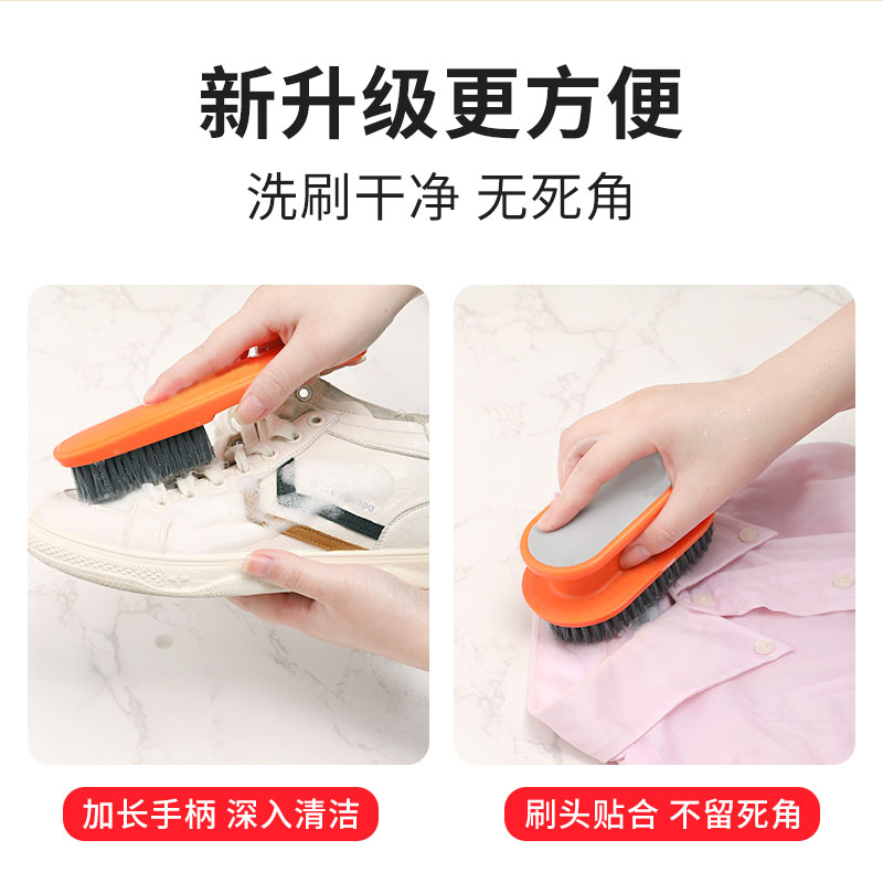 洗衣刷衣物刷家庭用軟毛刷洗鞋神器多功能鞋刷刷子