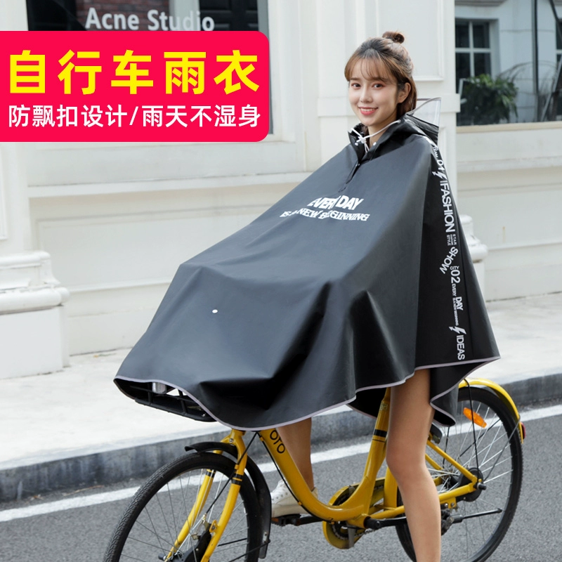超輕薄EVA材質單人雨披騎行徒步兩用學生通勤單車雨衣多色可選 (0.7折)