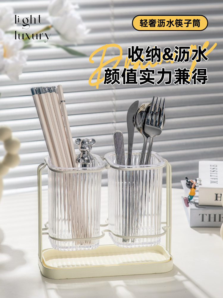 超值輕奢筷子收納桶掛壁式瀝水筷架籠筒家用置物架