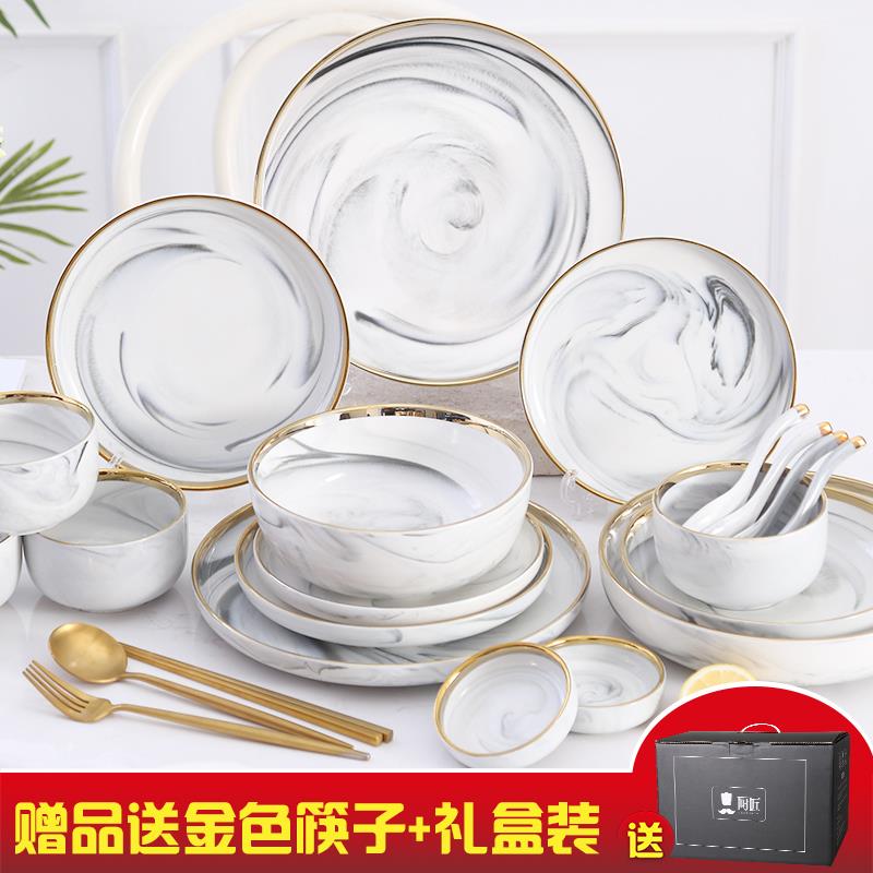 北歐風陶瓷碗盤套裝 金邊大理石紋 家用餐具 禮盒裝 送筷子