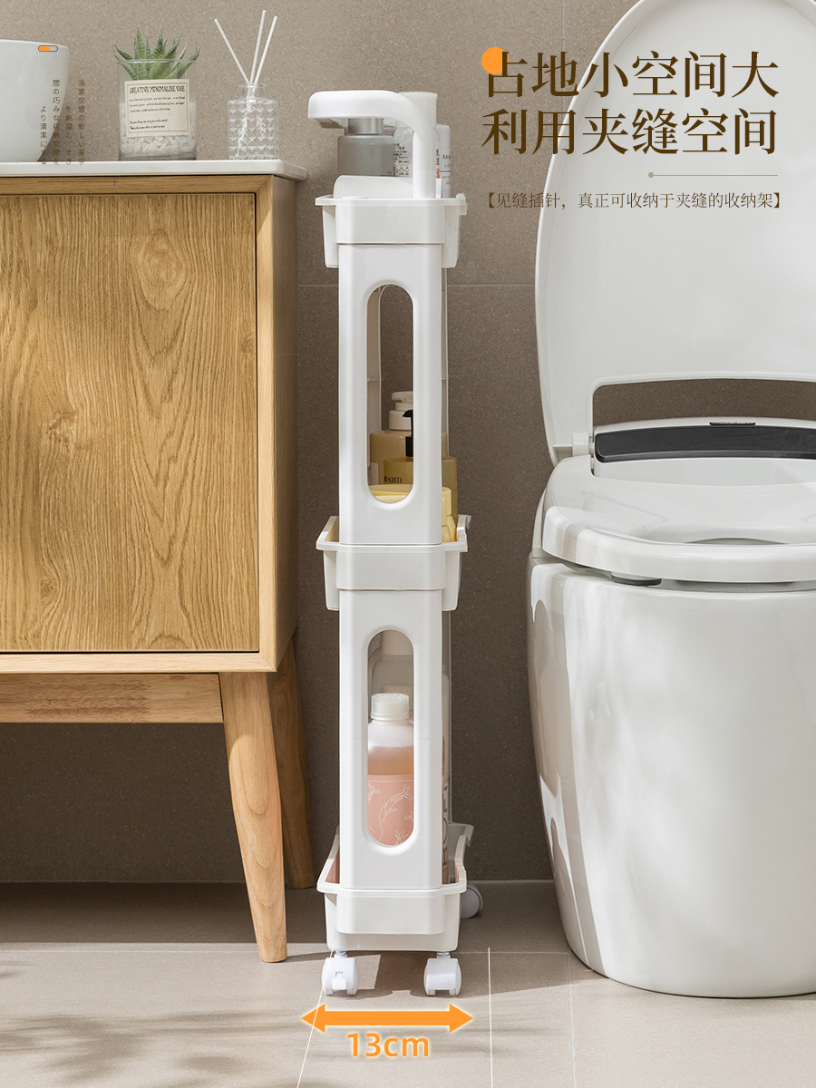 日式塑料衛生間可移動帶輪子收納架浴室廁所夾縫置物架四層瀝水架