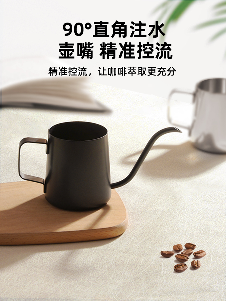 不鏽鋼手衝壺 精緻細嘴設計 適用家用咖啡沖泡