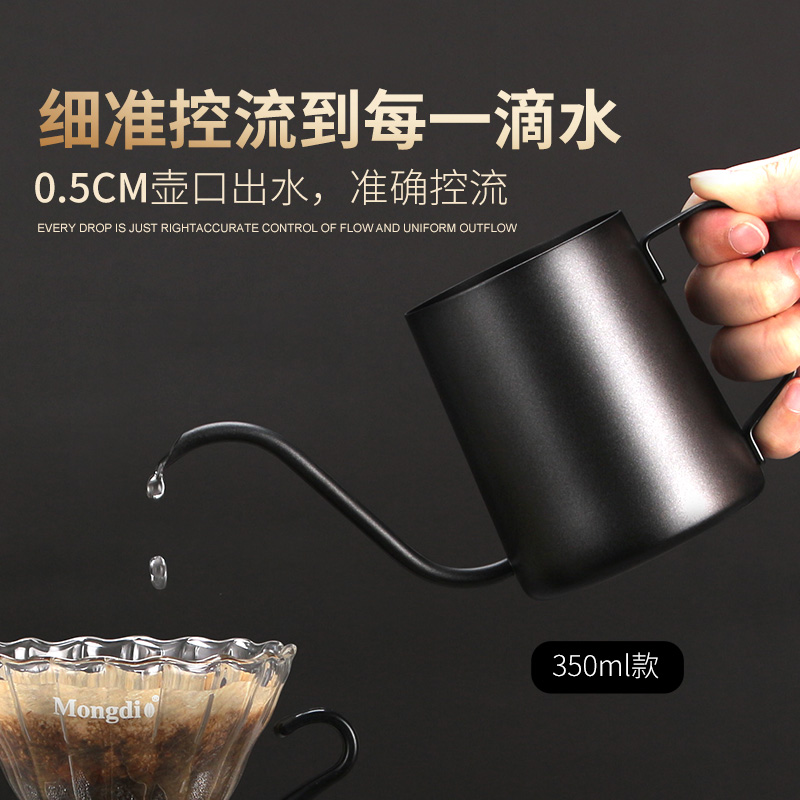 風格優雅的不鏽鋼手衝咖啡壺在家也能輕鬆享受咖啡時光