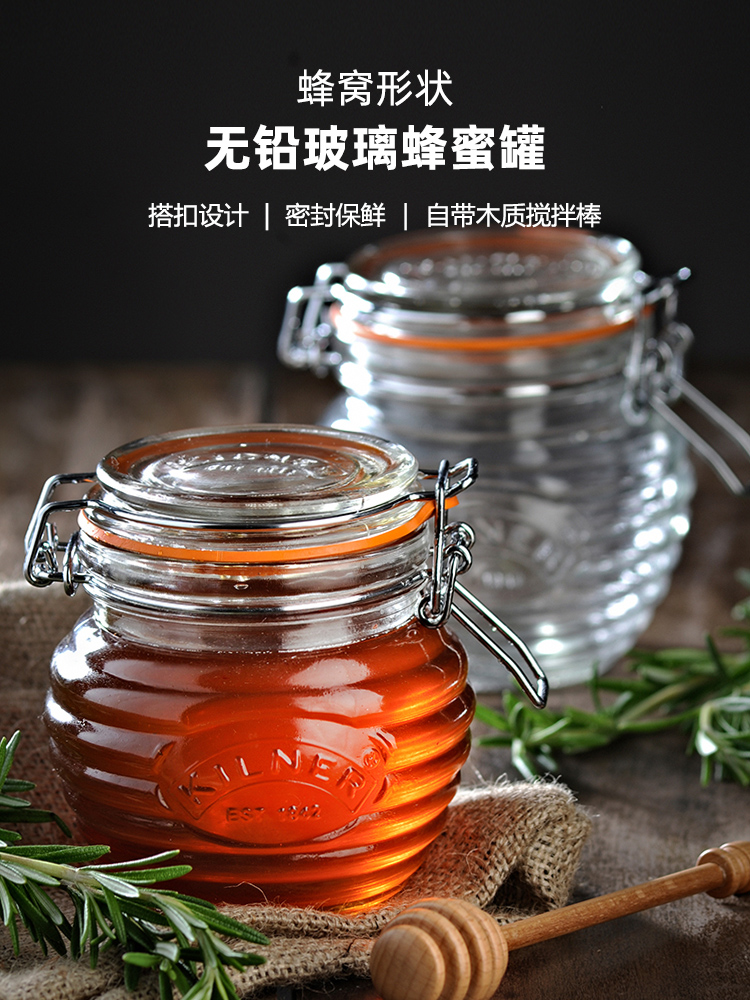 英倫風情玻璃密封罐 廚房糧食儲物 罐子 糖罐 透明蜂蜜罐
