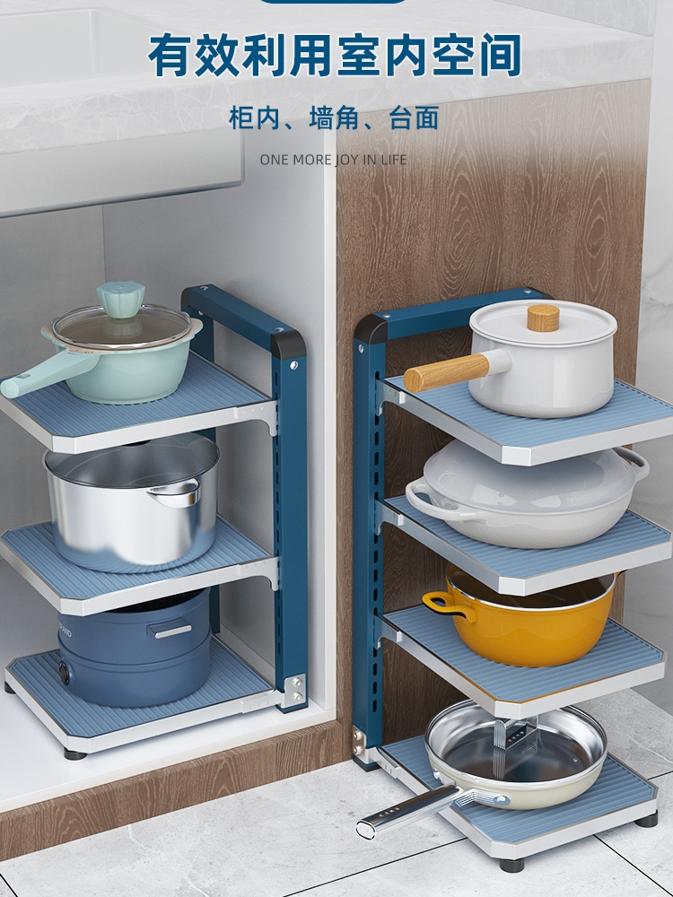 水槽置物架 多層廚房鍋具收納架 家用落地多功能可調節儲物架 (8.3折)