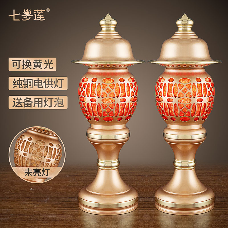七步蓮新中式銅製電燭臺 供佛燈一對價 招財進寶
