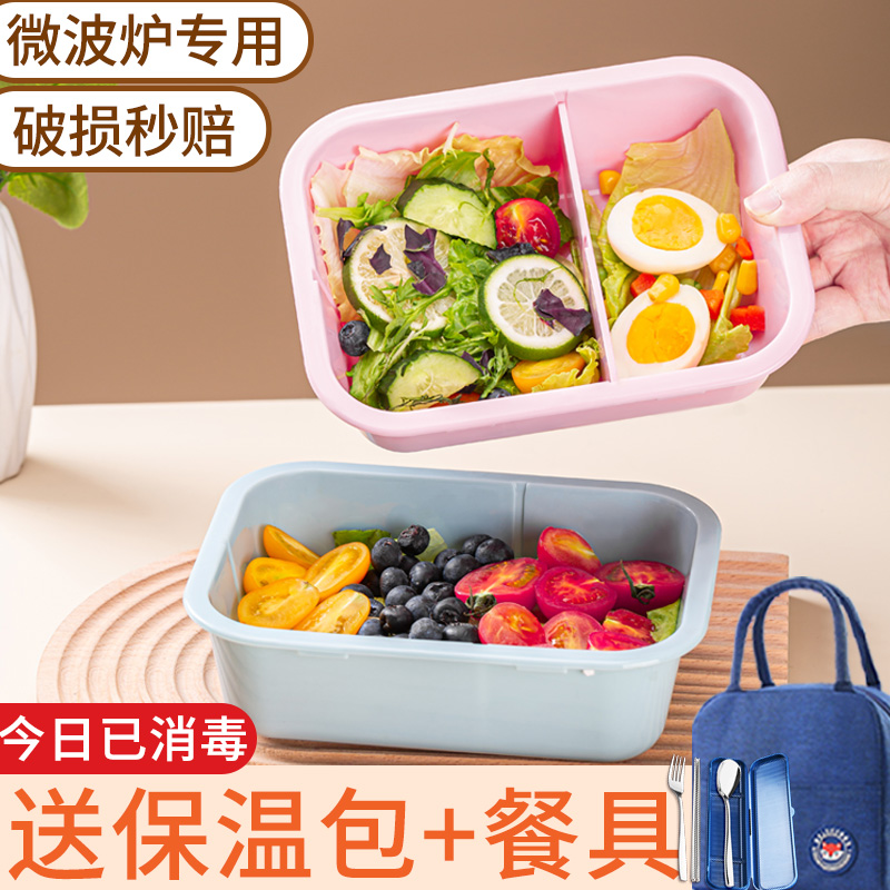 日式風格塑料便當盒套裝 帶蓋微波爐加熱學生帶飯水果盒
