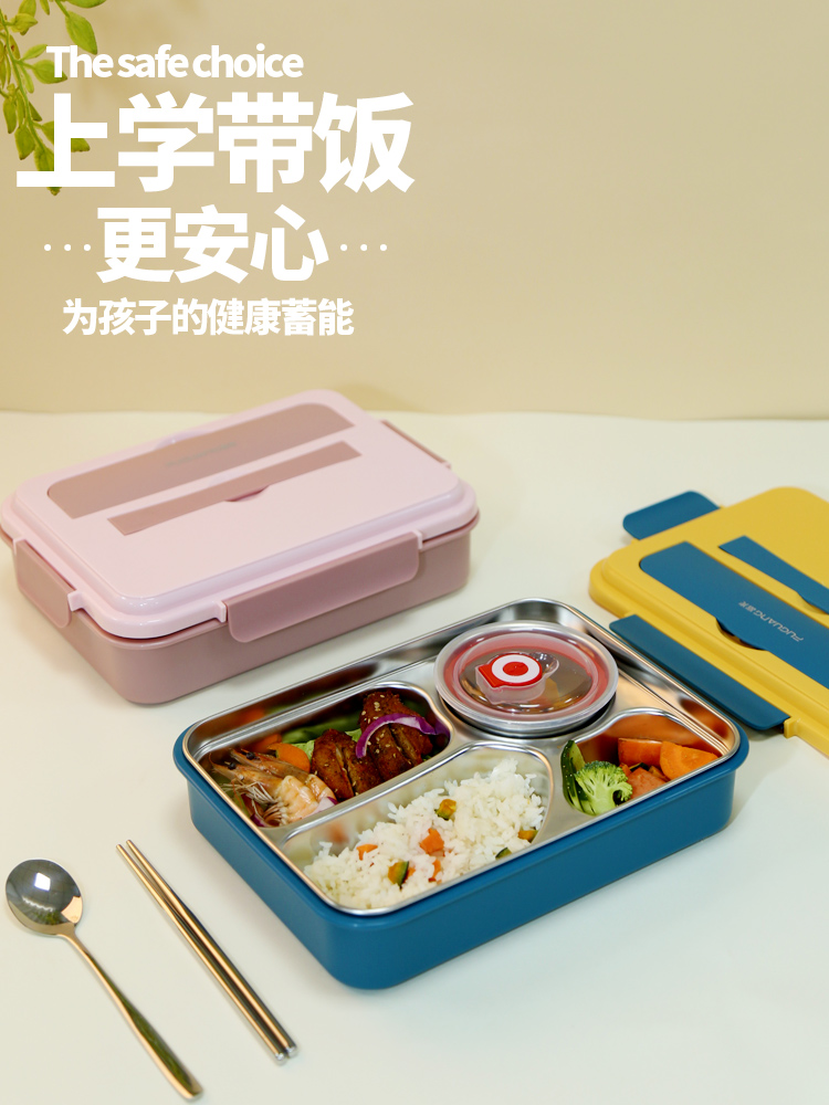 時尚韓式風不鏽鋼便當盒 保溫餐盤 微波爐餐盒 學生上班族適用 (8.3折)