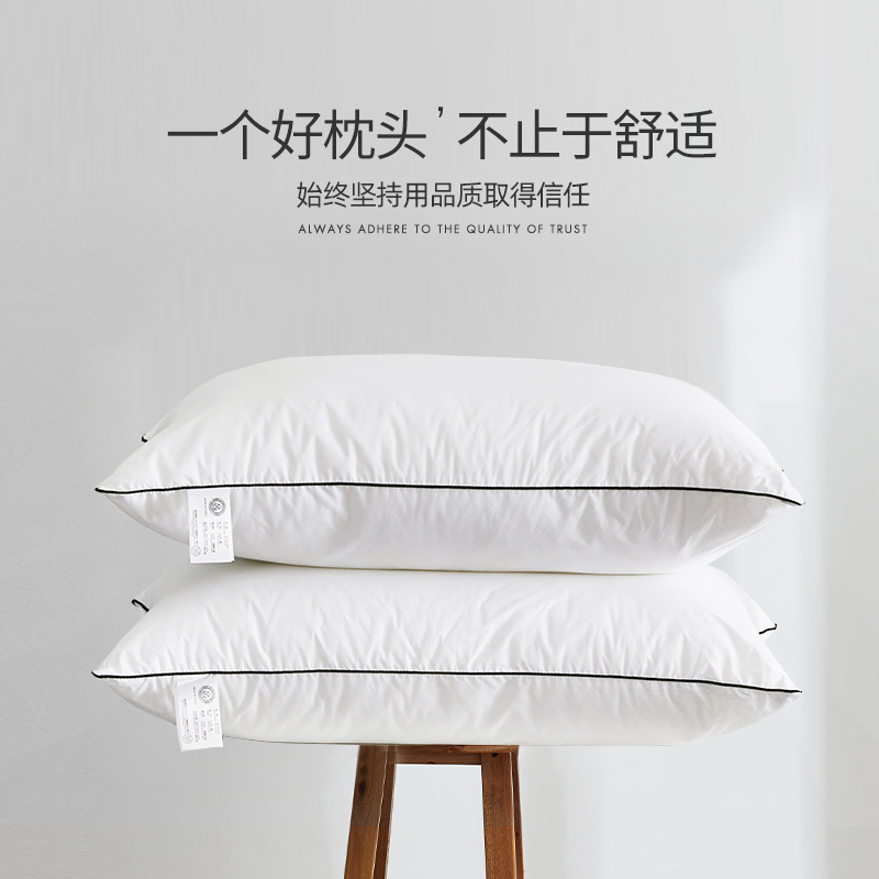 舒適柔軟 60s全棉母嬰雙人枕芯 多功能長方形單人枕頭