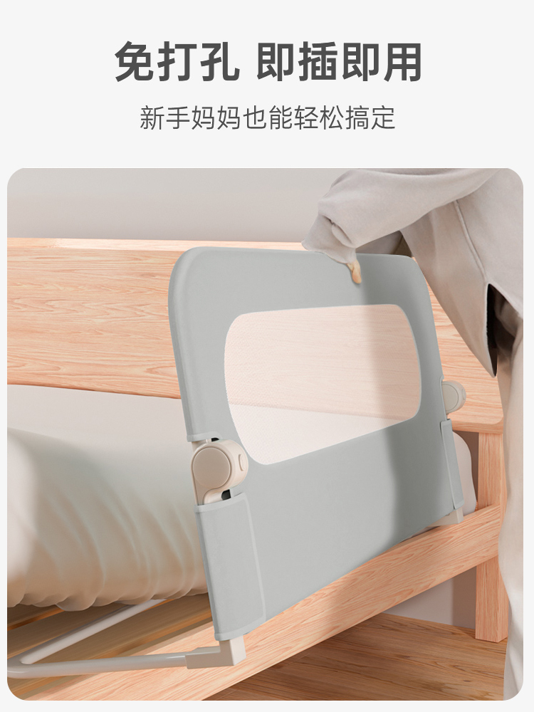 升級加高60cm u型腳免打孔摺疊隱形床圍欄給寶寶一個安全舒適的睡眠空間