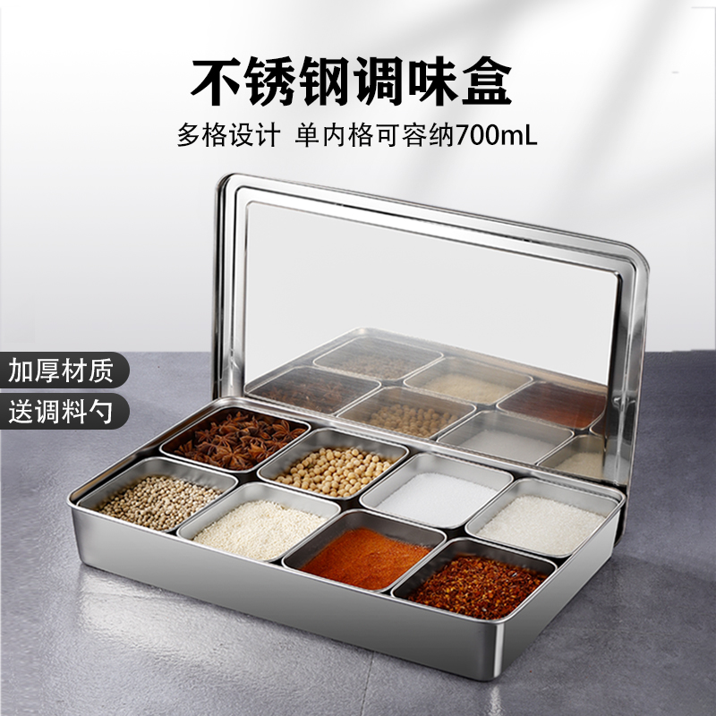 日式不鏽鋼調料盒 套裝飯店商用大容量帶蓋餐具廚房收納盒