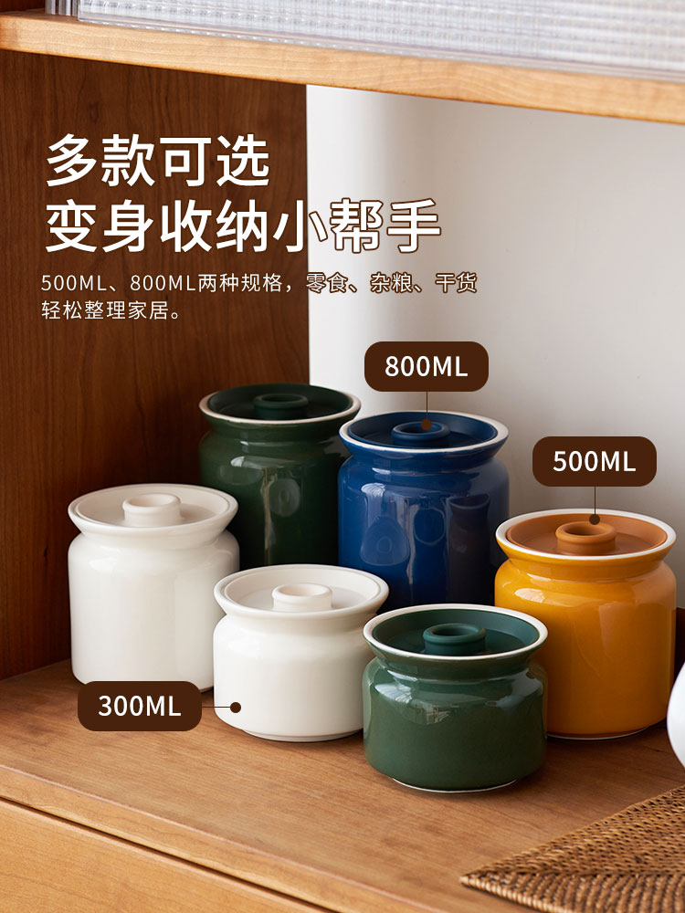 北歐風馬卡龍色陶瓷密封罐 家用咖啡豆醬料保存罐子