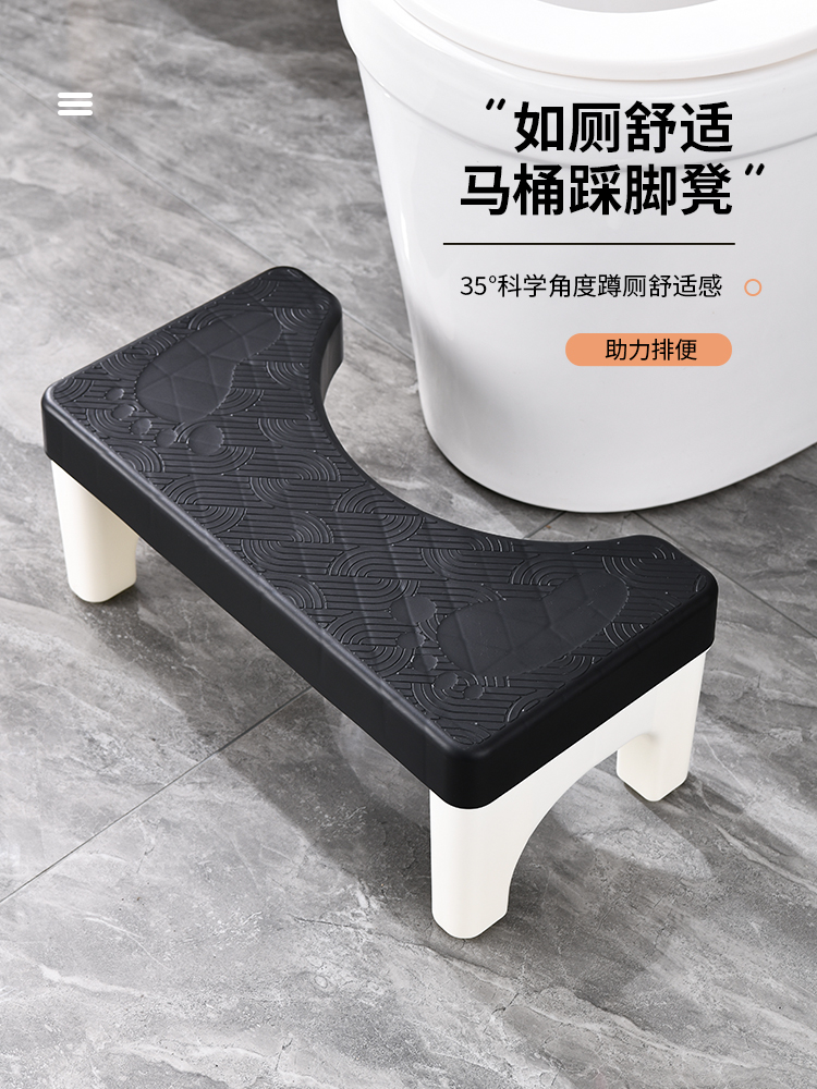 簡約現代風塑料多功能腳凳成人兒童皆適用浴室廁所腳踏凳