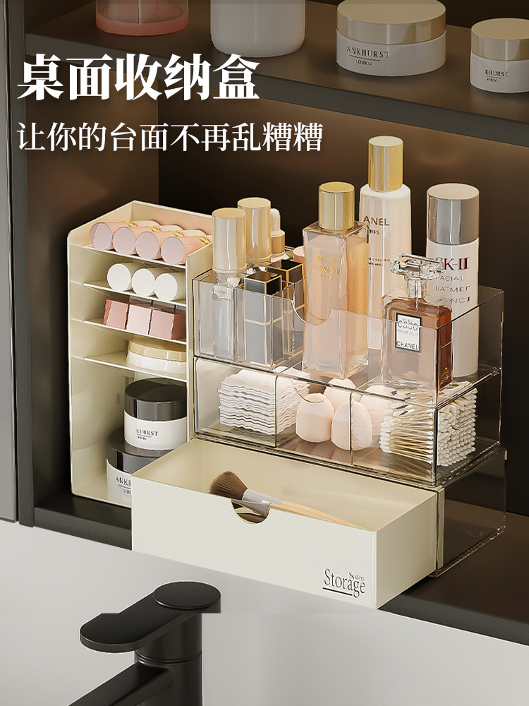 鏡櫃收納盒化妝品口紅置物架筐衛生間浴室桌麪整理盒抽屜式儲物盒