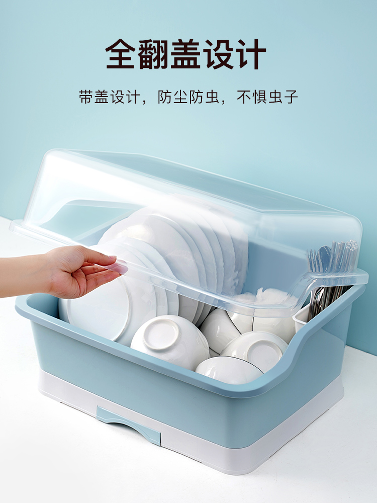 時尚家用小型碗盤瀝水收納盒 廚房置物架子碗筷收納盒帶蓋瀝水架