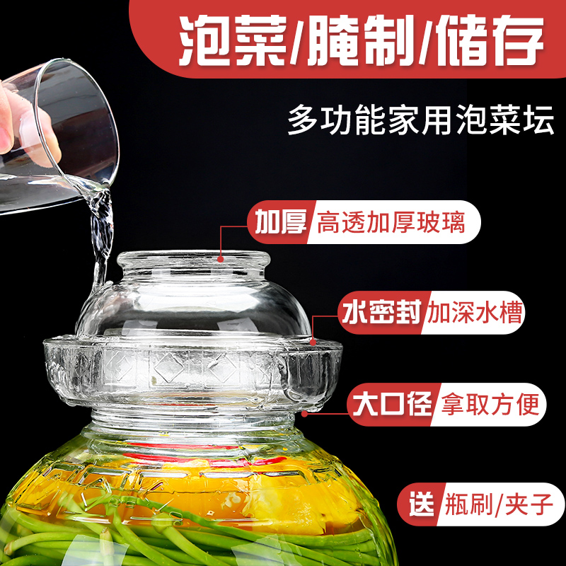 透明玻璃密封罐 醃製罈子 家用泡菜缸 輕鬆醃製鹹菜 (3.6折)