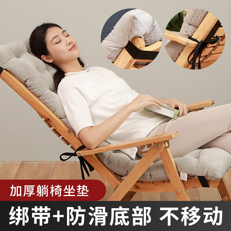 舒適毛絨躺椅坐墊靠墊一體四季適用加厚軟綿讓您放鬆身心