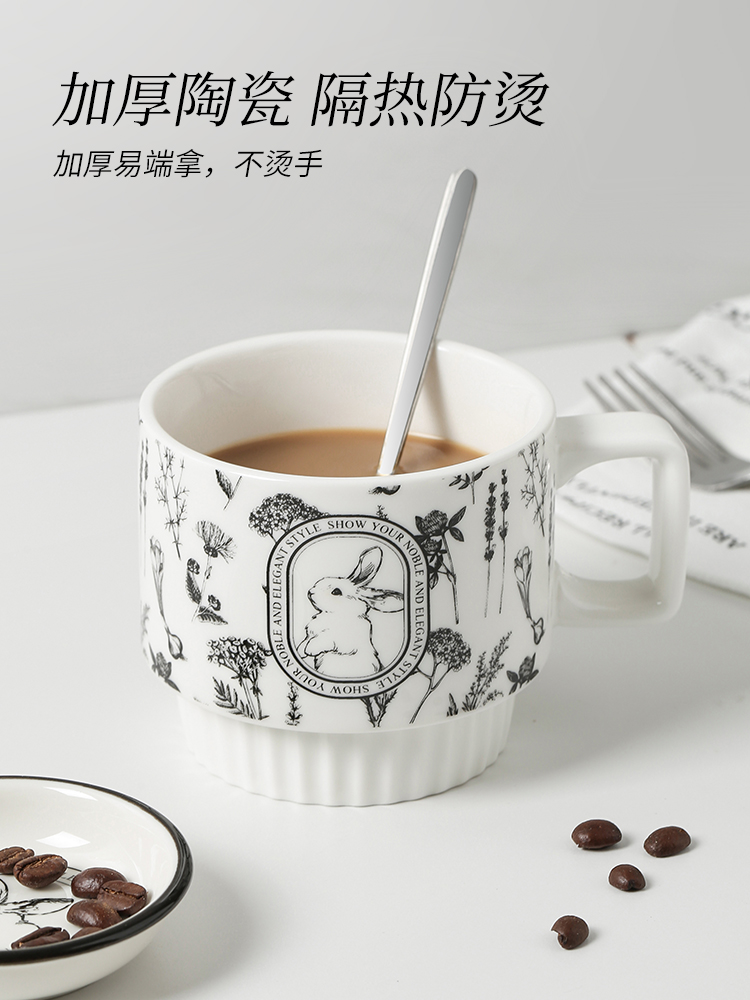 安哥拉兔疊疊杯 法式ins風陶瓷咖啡杯 水杯 高顏值網紅杯子