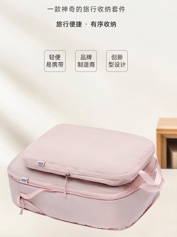 旅行收納袋套裝壓縮衣物行李箱分裝袋分隔整理