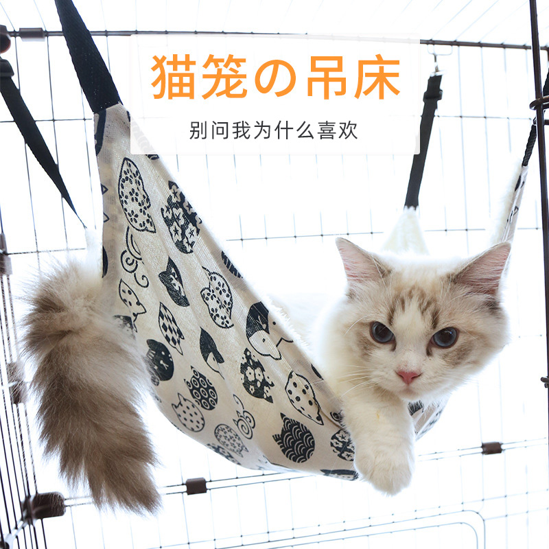 貓咪鞦韆吊籃搖籃寵物貓吊床籠子掛式可拆卸中間層網