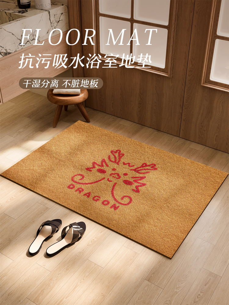簡約現代風格仿椰棕地毯浴室門口防滑地墊乾溼分離腳墊子