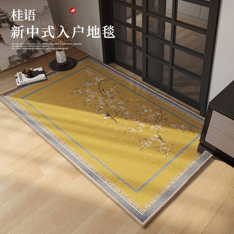 新中式風格黃色tpr圈絨地墊適用於玄關或客廳