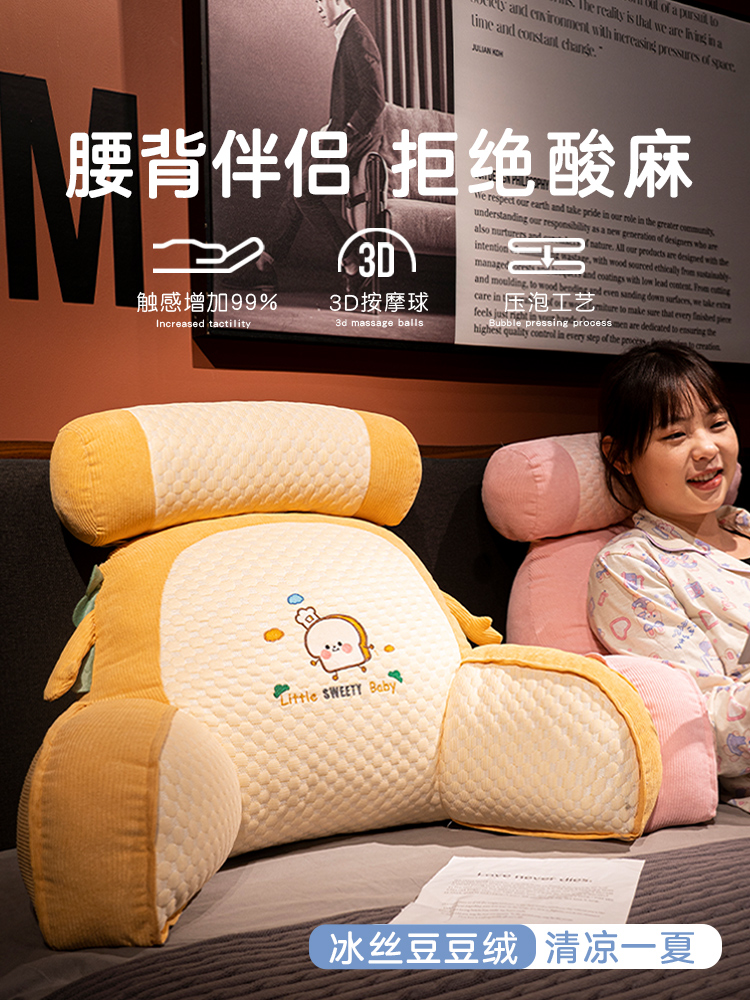 質感毛絨卡通抱枕可當床頭靠墊或兒童看書沙發適用於臥室有多種可愛造型可選