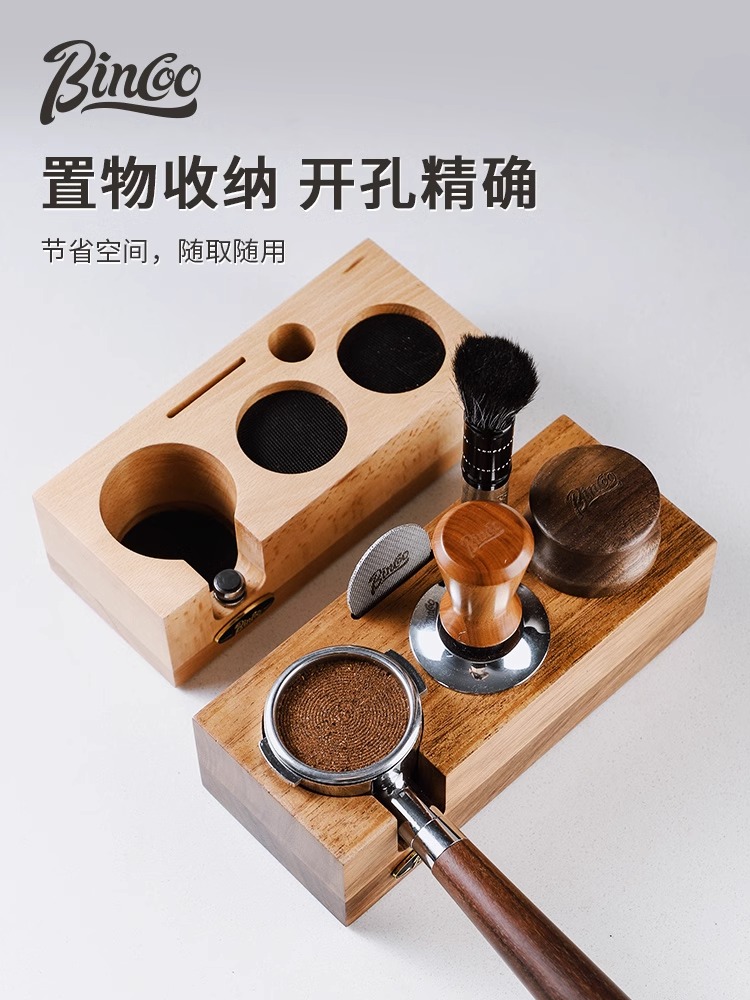 實木咖啡壓粉器三件套 意式咖啡壓粉錘5158mm螺紋布粉器咖啡粉錘底座套裝 (5.7折)