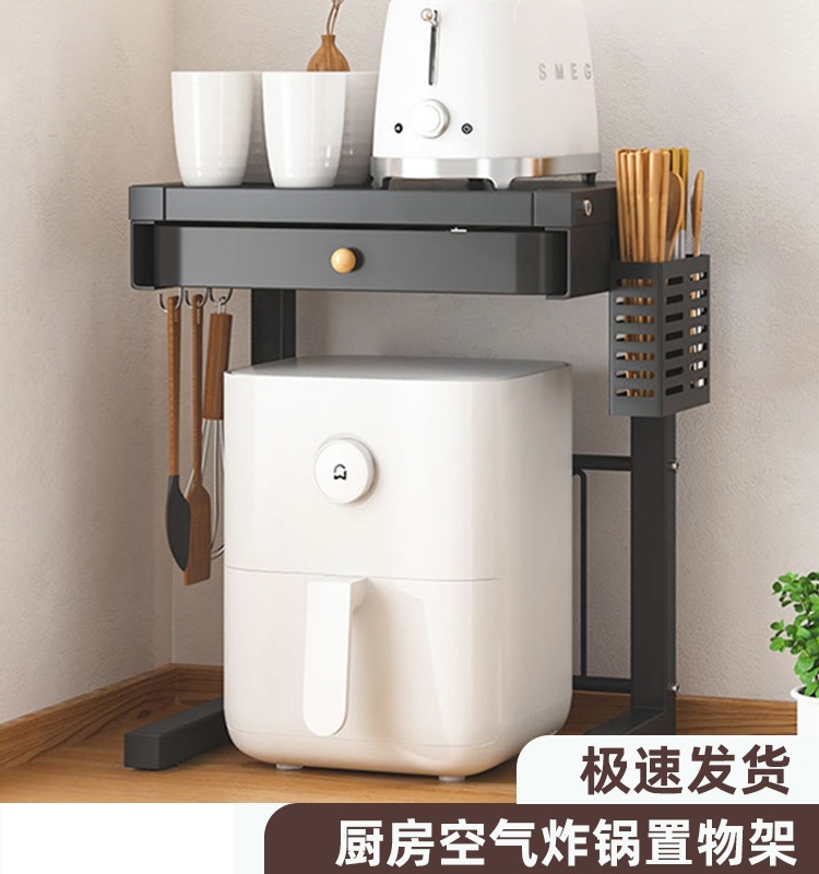 日式風格金屬角架 廚房電器置物架 雙層收納架 抽屜款 可抽拉設計 (6.8折)