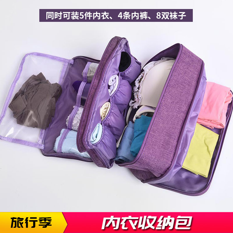 收納控必備滌綸材質旅行收納袋輕鬆整理衣物讓行李更整齊