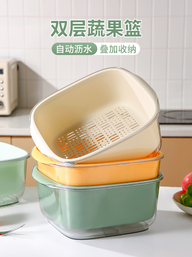 北歐風塑料瀝水籃雙層分層分類洗菜盆廚房置物水果盤