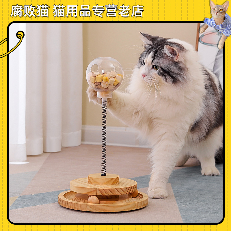 寵物貓抓板玩具 益智不倒翁漏食球 貓跳台 貓抓板  實木轉盤貓玩具 (7.5折)