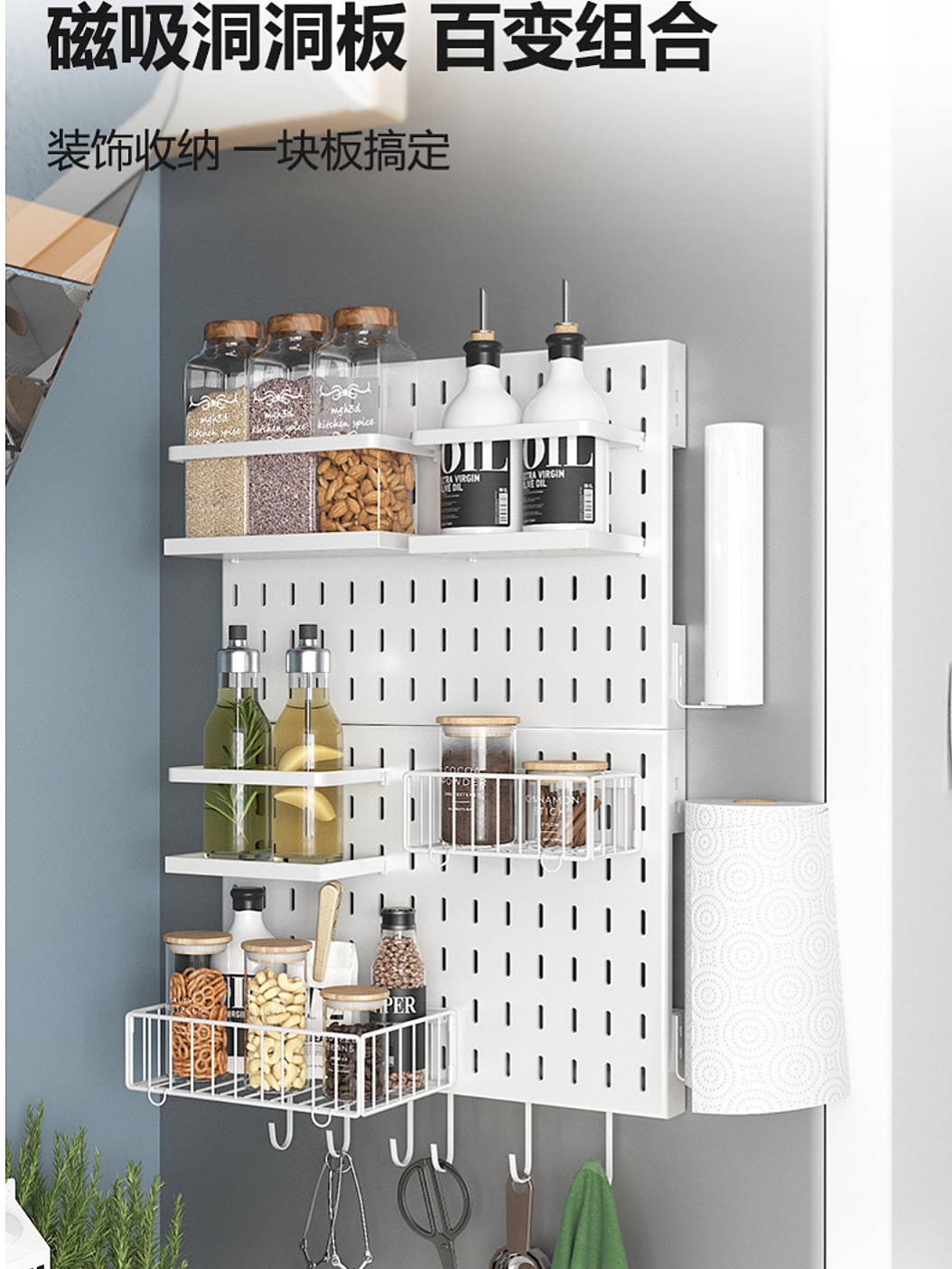 冰箱置物架多層組合收納架 簡約現代風格碳鋼壁掛式夾縫洞洞板架子