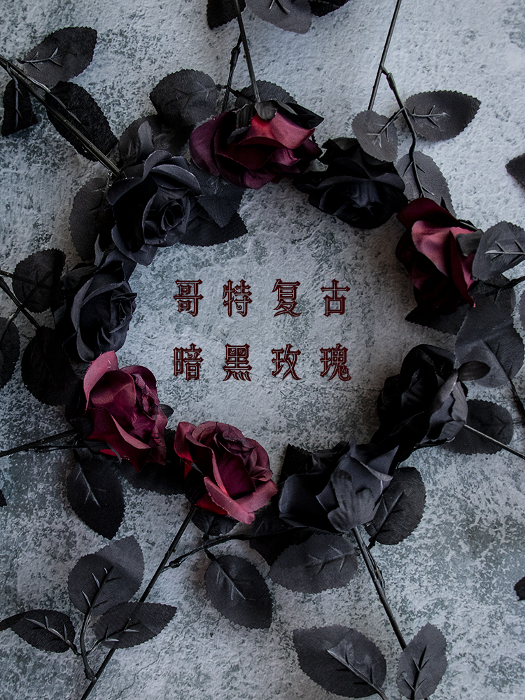 復古暗黑玫瑰花束裝飾假花網紅擺拍攝影道具擺放花卉