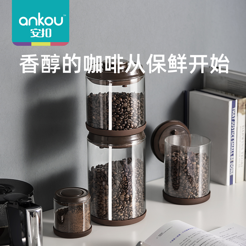 風格簡約高硼硅玻璃咖啡罐 密封防潮儲藏罐 家用透明咖啡豆罐