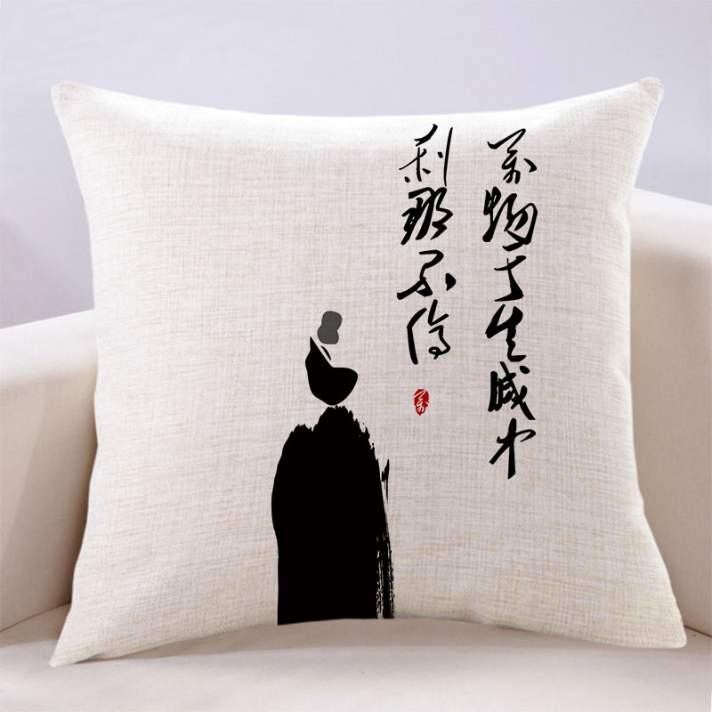 中國風水墨禪意亞麻客廳高檔抱枕溫雅禪意品味生活