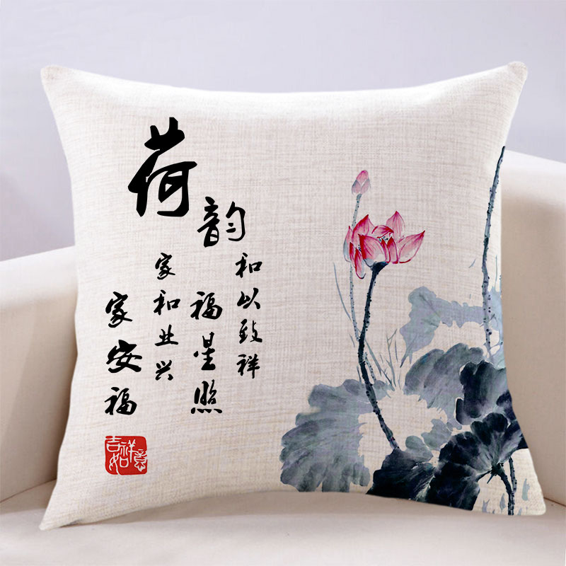 中式亞麻紅木靠墊 客廳植物花卉抱枕 午睡填充PP棉 (1.3折)