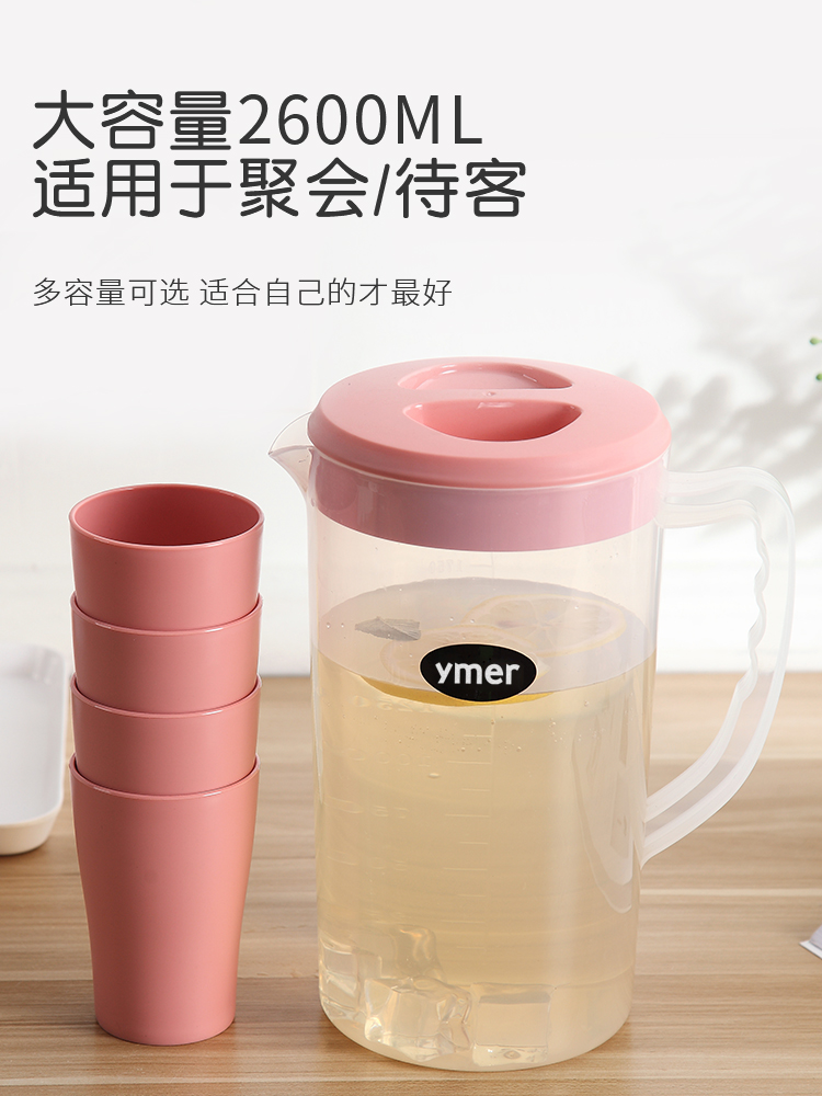韓式風格塑料冷水壺 耐高溫涼白開水杯果汁儲裝水瓶桶家用夏