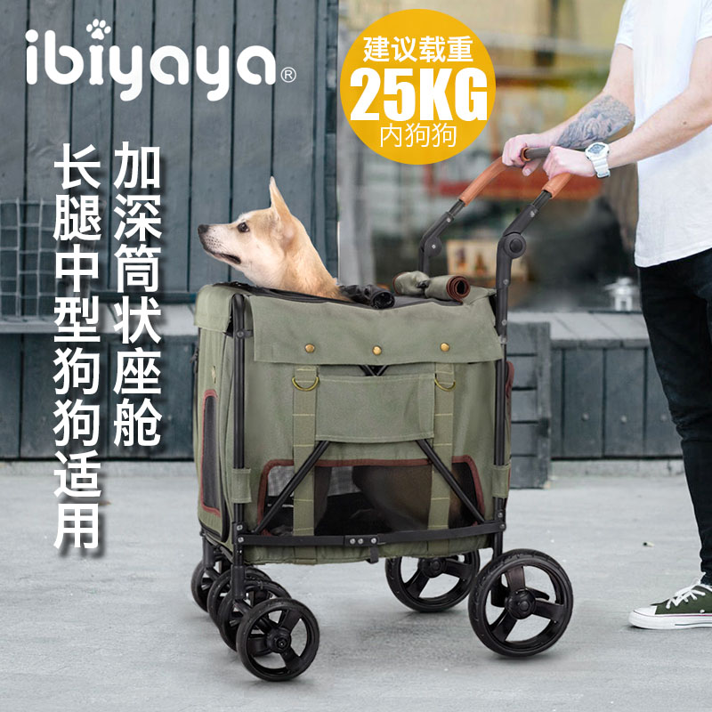 台灣IBIYAYA依比呀呀FS1880大米號貓咪狗狗牛仔柯基外出寵物推車 (4.2折)