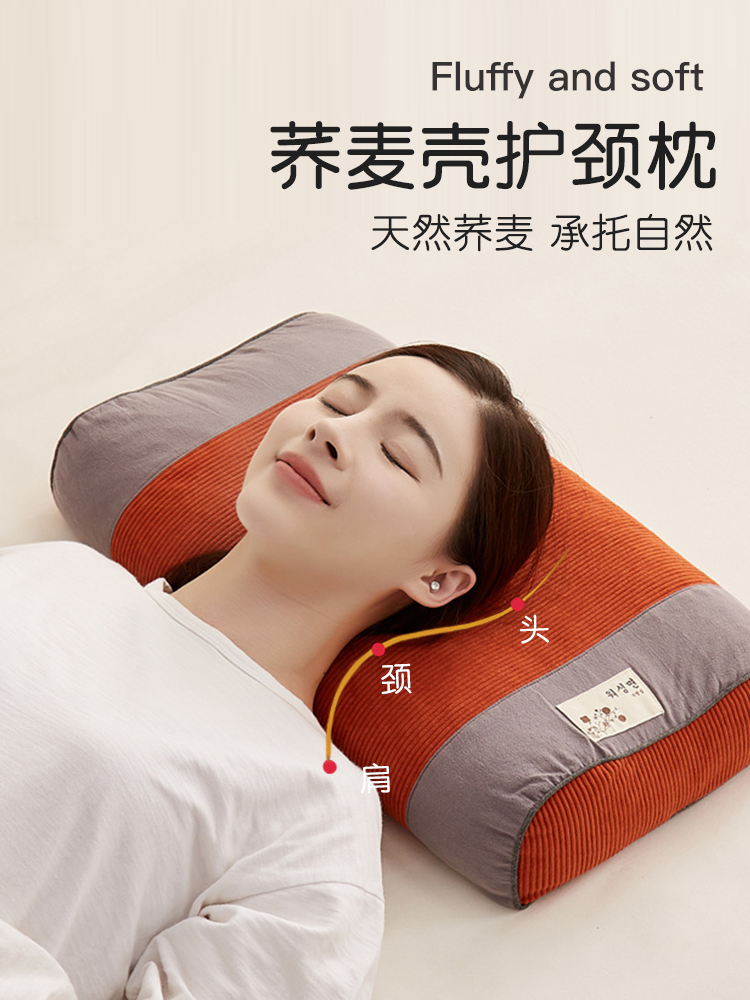 蕎麥枕頭枕芯助眠硬枕專用護頸椎睡眠
