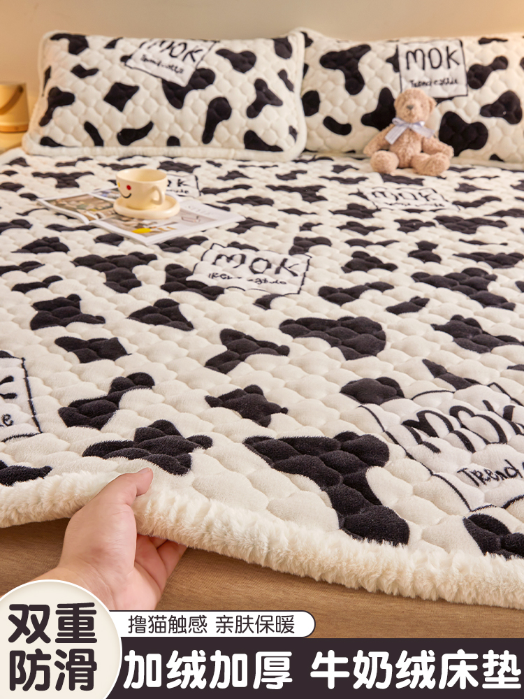 牛奶絨床墊軟墊子床蓋床單毛毯家用臥室床褥墊被單人褥子加厚保暖
