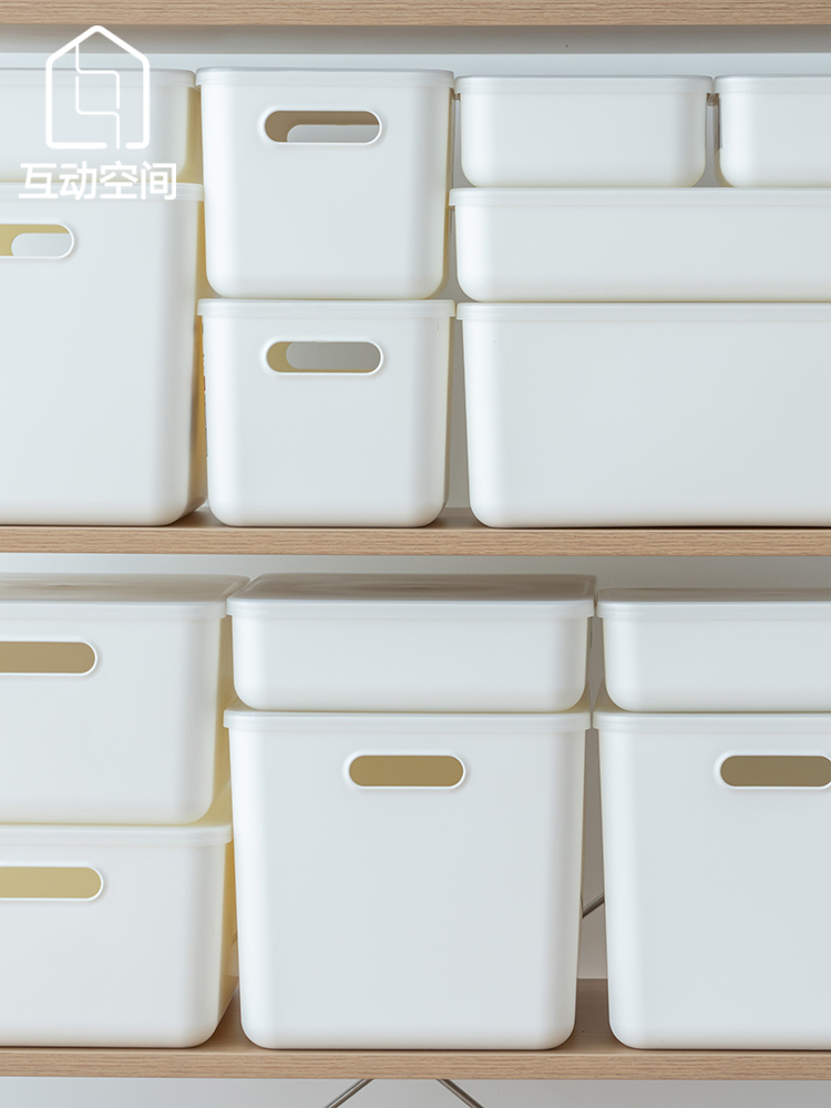 簡約日式磨砂塑料儲物盒可疊加帶蓋化妝品收納盒