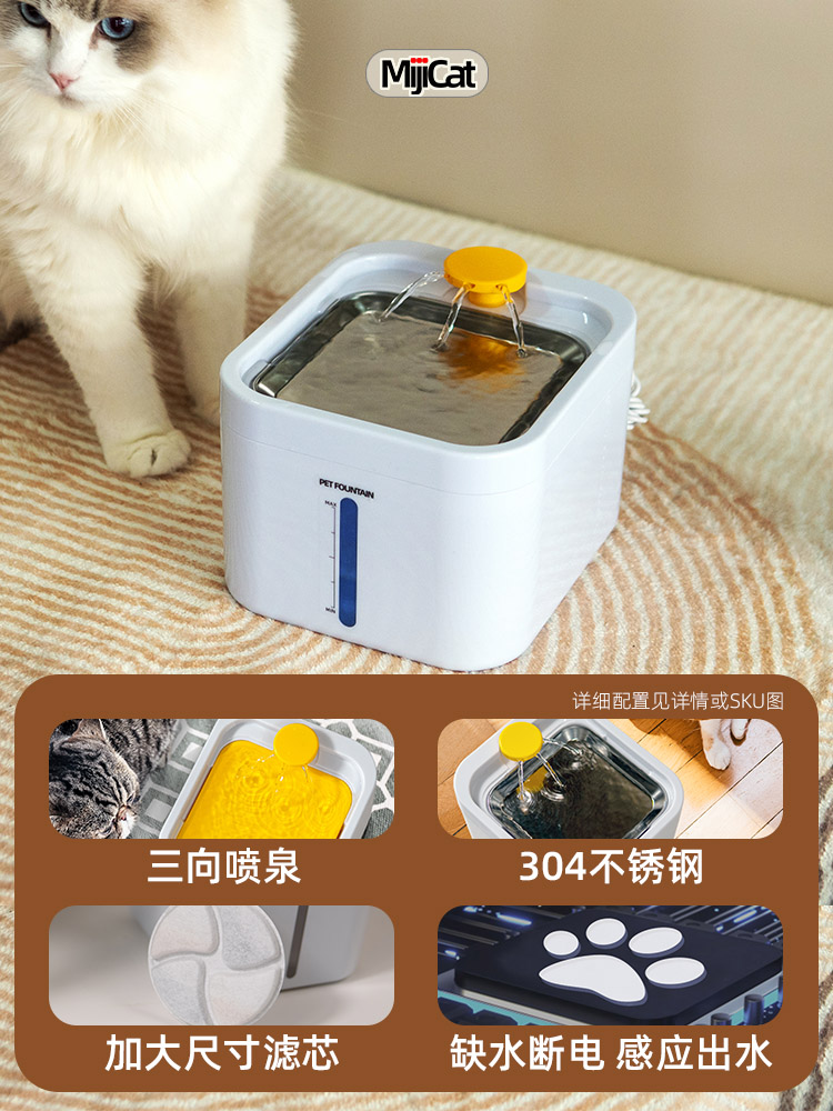 貓咪飲水機寵物狗狗飲水器無線充電不插電智能循環恒溫加熱送貓窩